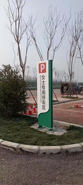 高速服務區(qū)標牌